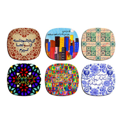 Ensemble de sous-verres inspiré de la calligraphie persane romantique