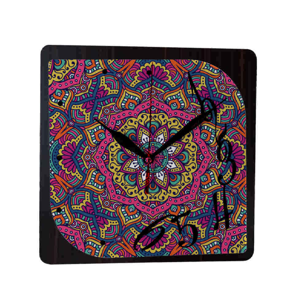 Horloge murale analogique inspirée de la Perse avec motif - Sarvar