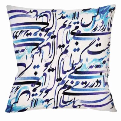 Housse de coussin en velours persan – Design Calligraphie Nastaliq (Set de 2)