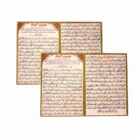 Cartes de Dua Hadees E Kisa – L’une des plus grandes et célèbres Dua de l’islam, par Hazrat Zahra (SA) (2x)