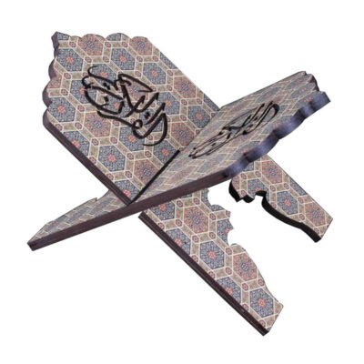 Support Rehal en bois pliable pour le Coran avec motif Al Quran Al Kareem