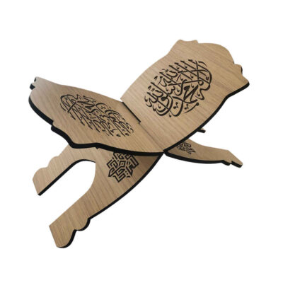 Support Rehal en bois pliable pour le Coran avec motif Muhammad Rasulullah