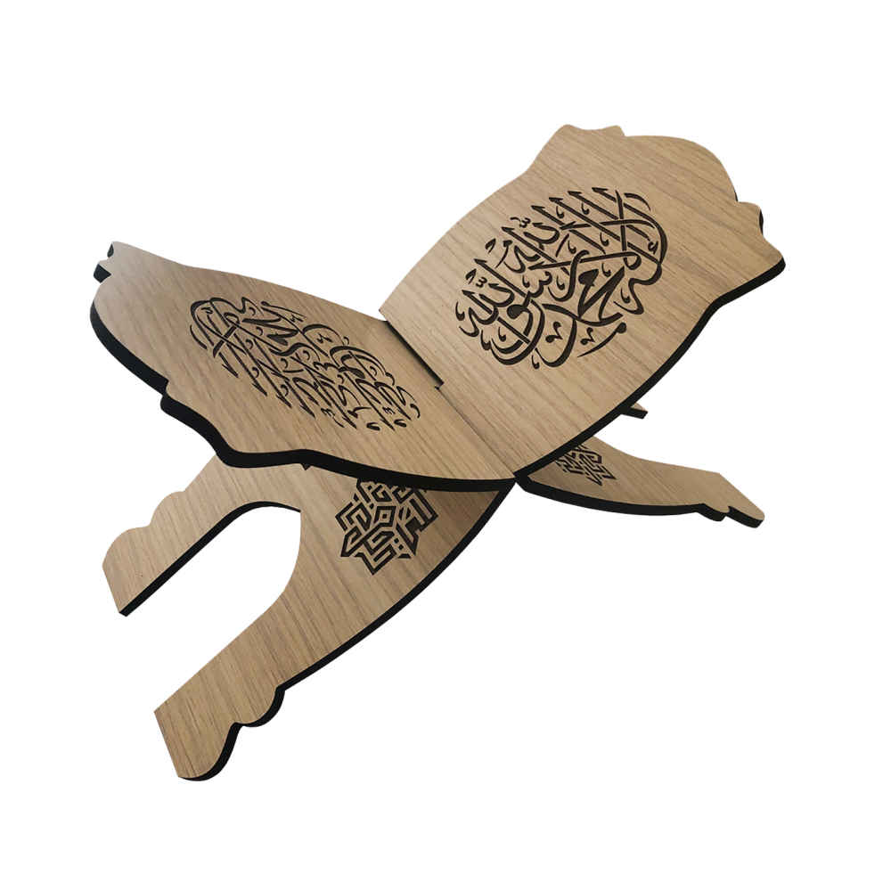 Support Rehal en bois pliable pour le Coran avec motif Muhammad Rasulullah