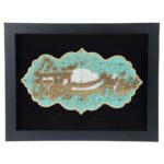 Calligraphie Perse Encadrée – Marqueterie en Bois – Poésie (Sher)