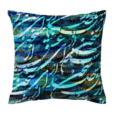 Housse de coussin en velours persan – Design Tuquios imprimé (Set de 2)