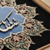 Calligraphie Perse Encadrée – Marqueterie en Bois – Contemplation (Tamasha)