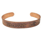 Bracelet en cuivre islamique modèle Mola