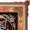 Art en cuivre gravé islamique encadré - Ayatul Kursi
