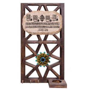 Islamic Wall Key Holder with the Design 4 Qol