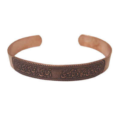 Bracelet en cuivre persan – Hich