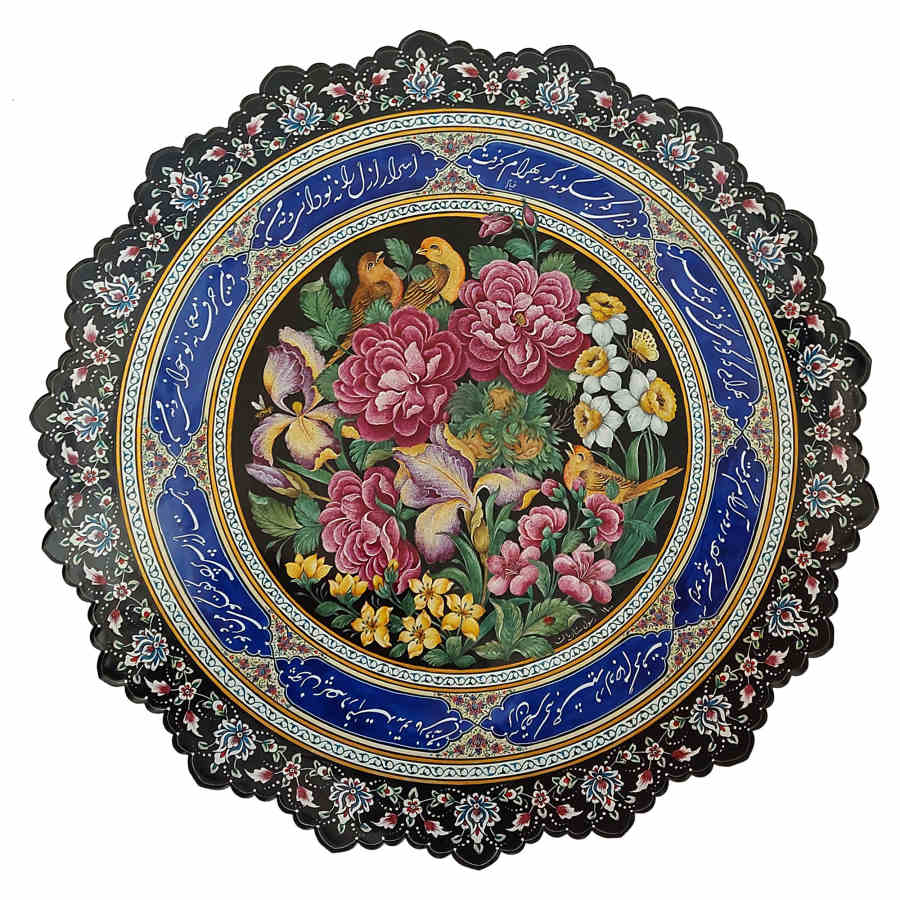Assiette Décorative en Cuivre Peinte à la Main avec de l'Émail Minakari Persan Floral