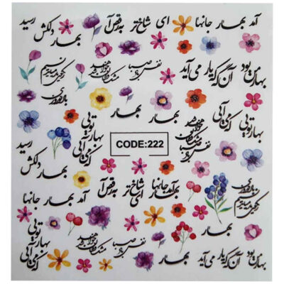 Autocollants pour Ongles Persans – Design Bahar