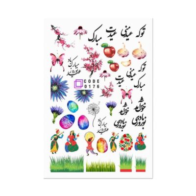Autocollants pour Ongles Paisley – Blanc avec Thème Nowruz