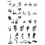 Autocollants pour Ongles Persans – Style Hich