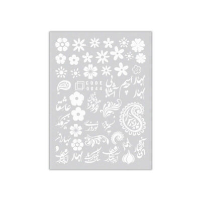 Autocollants pour Ongles Paisley – Blanc avec Thème Nowruz