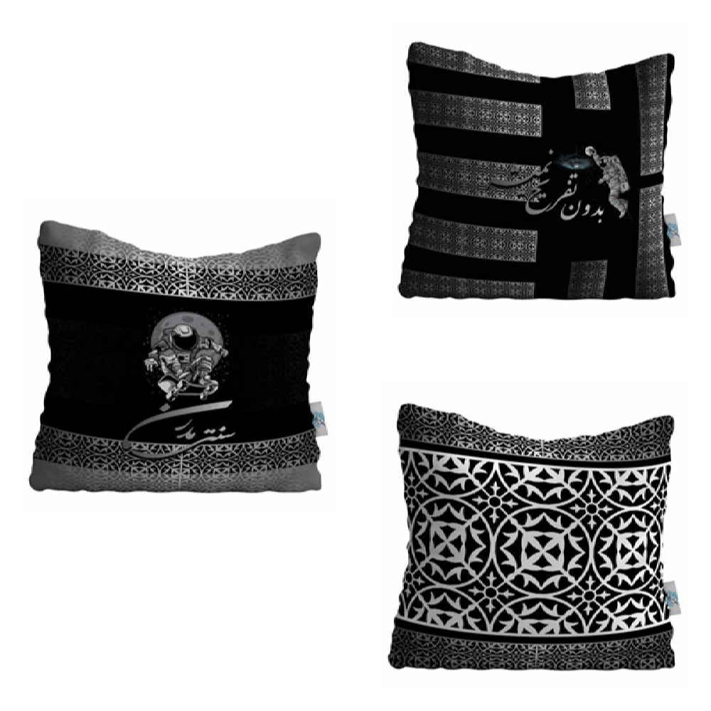 Housse de coussin en velours persan Set - Design Tafrih (Set de 3)