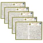 Cartes de Dua Les Quatorze Infaillibles – Protection contre le mauvais œil et les calamités (5x)