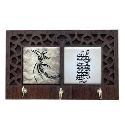 Porte-clés mural en bois et céramique persan avec poème de Rumi