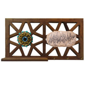 Islamic Wall Key Holder with the Design Wa In Yakad Verse 006