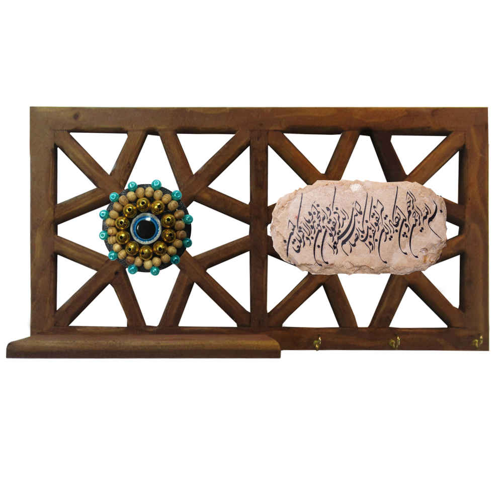 Islamic Wall Key Holder with the Design Wa In Yakad Verse 006