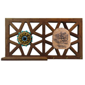 Islamic Wall Key Holder with the Design Wa In Yakad Verse 007