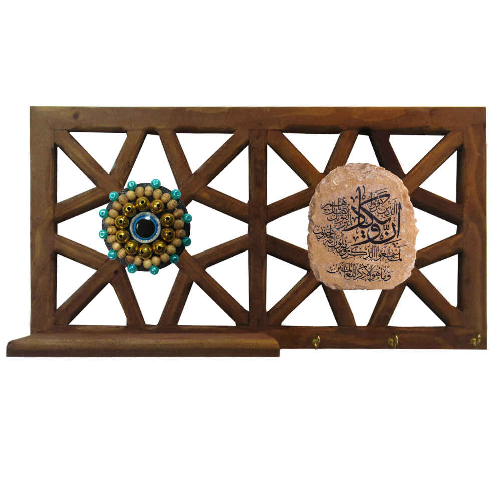 Islamic Wall Key Holder with the Design Wa In Yakad Verse 007