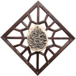 Islamic Wall Key Holder with the Design Waman Yataq Allah