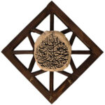 Islamic Wall Key Holder with the Design Waman Yataq Allah 023