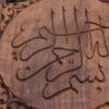 Support Rehal en bois pliable pour le Coran avec motif inspiré de l'Islam