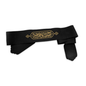 Bandeau Islamique Shia pour Musulmans Shia – Amiri Hussain 02 (20x)