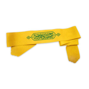 Bandeau Islamique Shia pour Musulmans Shia – Amiri Hussain 03 (20x)