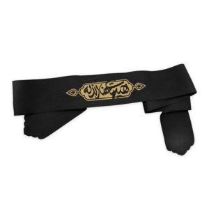 Bandeau Islamique Shia pour Musulmans Shia – Hayhat Minna Al-Dhilla 03 (20x)