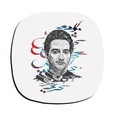 Ensemble de sous-verres persans avec impression de Homayoun Shajarian