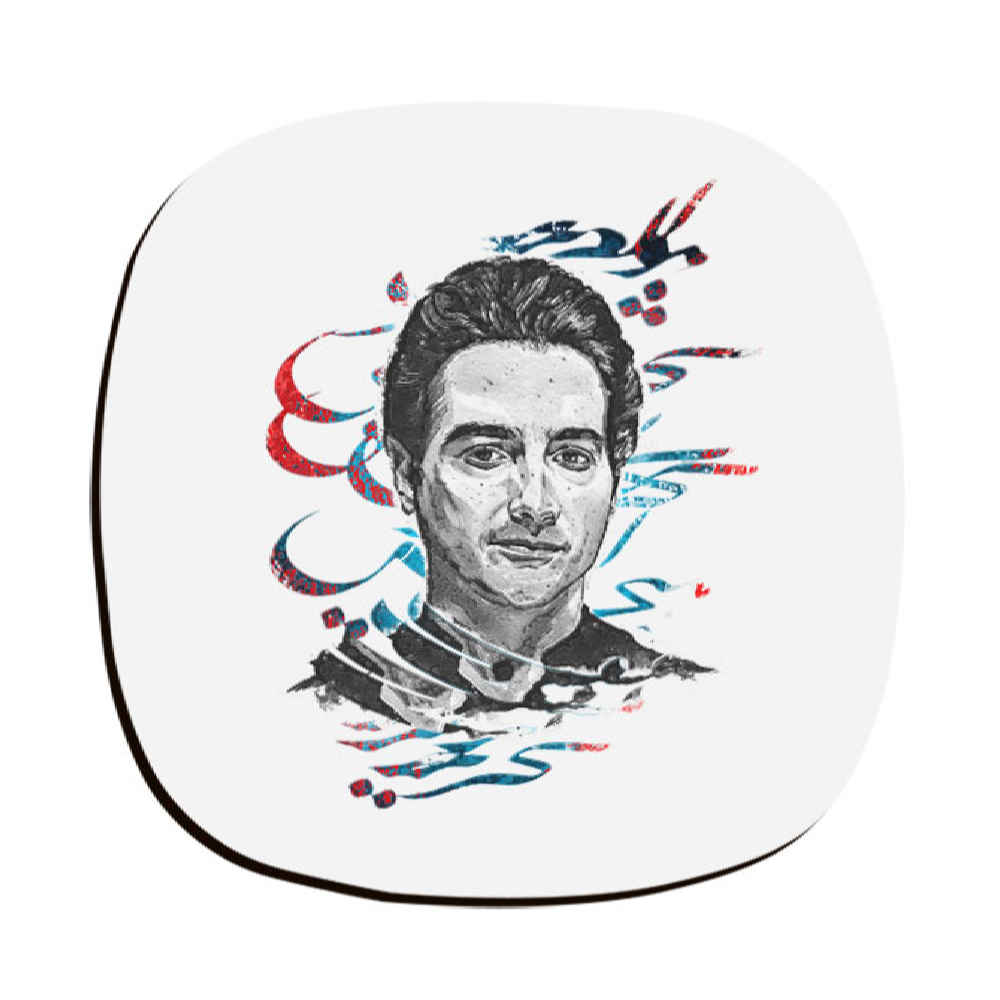 Ensemble de sous-verres persans avec impression de Homayoun Shajarian