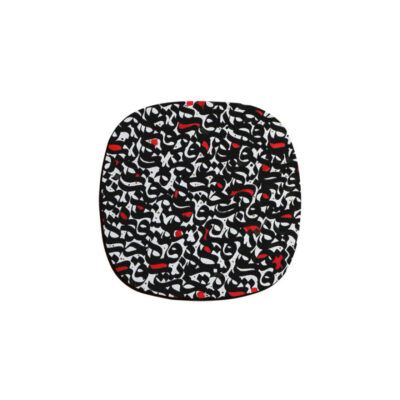 Ensemble de sous-verres inspiré de la calligraphie persane Lettres