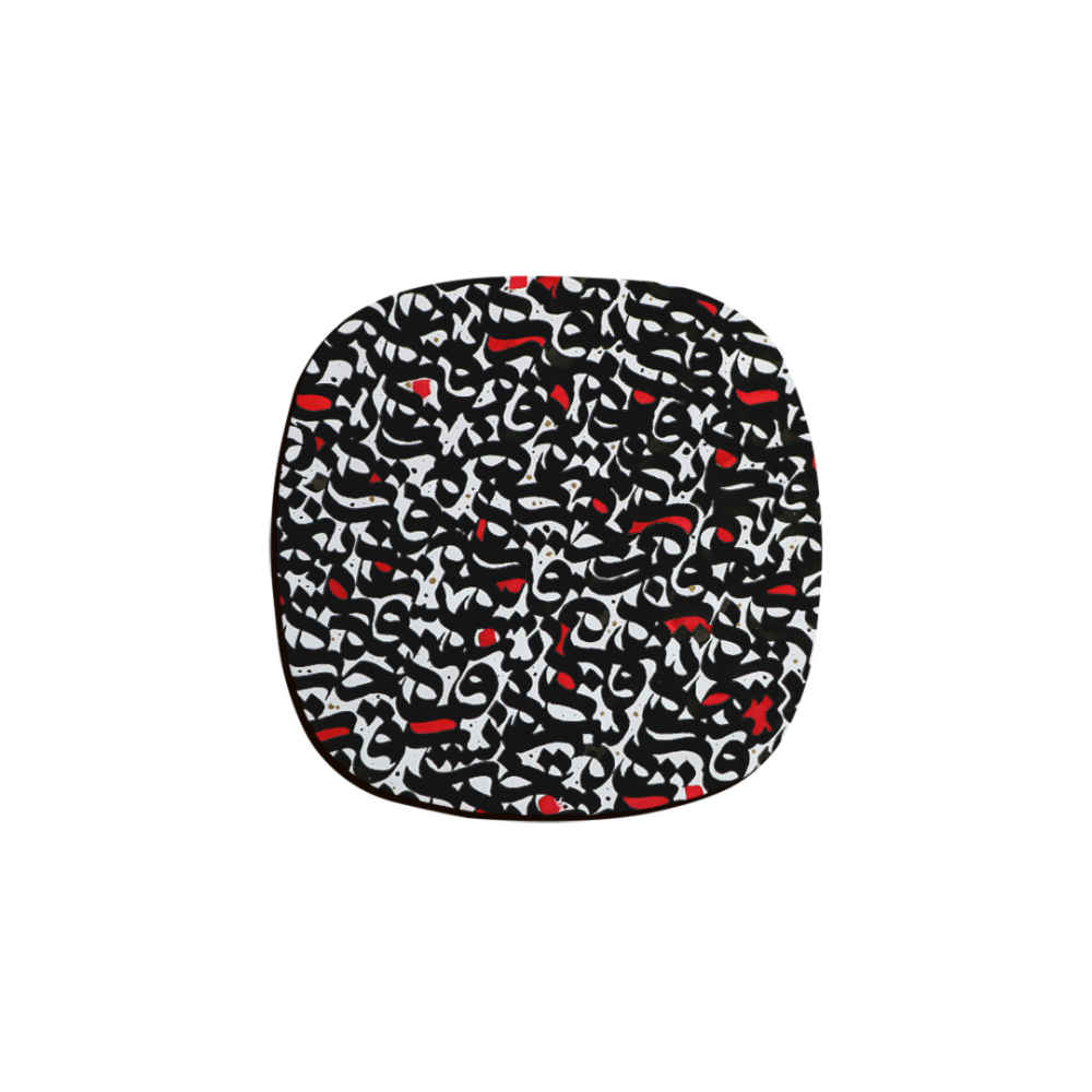 Ensemble de sous-verres inspiré de la calligraphie persane Lettres
