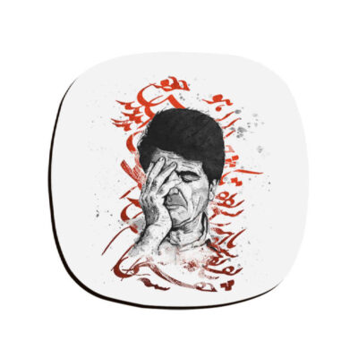 Ensemble de sous-verres persans avec impression de Mohammad-Reza Shajarian