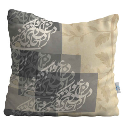 Housse de coussin en velours persan – Design Calligraphie (Set de 2)