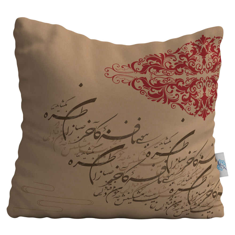 Housse de coussin en velours persan - Design Khatereh (Set de 2)