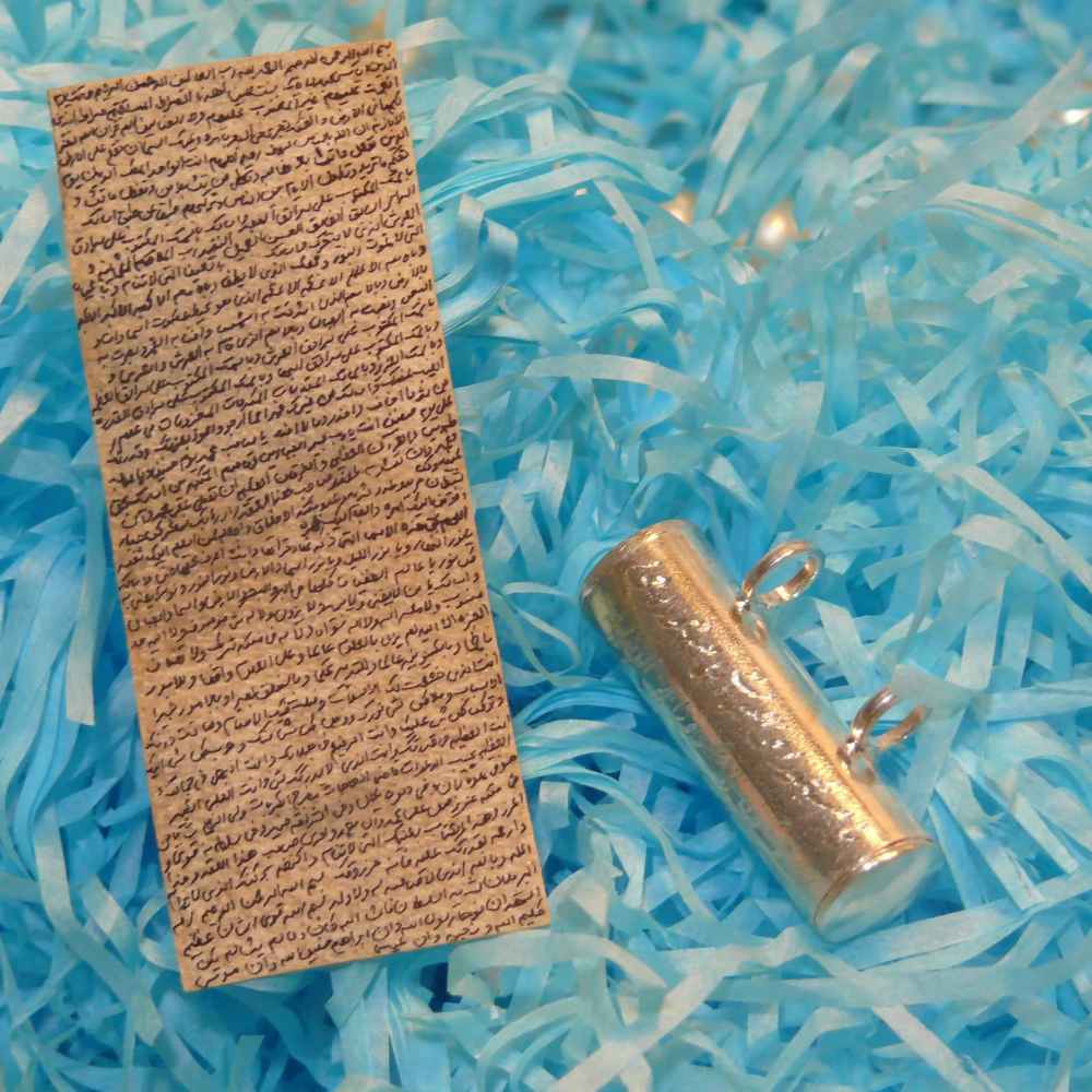 Islam Taweez for Money & Wealth "Al-Rizq Surah" on Deer Skin