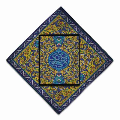 Tapis de prière de voyage pour musulman taille poche et portable Sajada Calligraphie