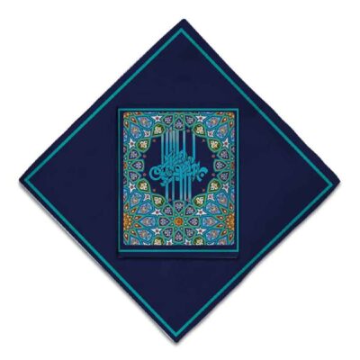 Tapis de prière de voyage pour musulman taille poche et portable Sajada avec Calligraphie