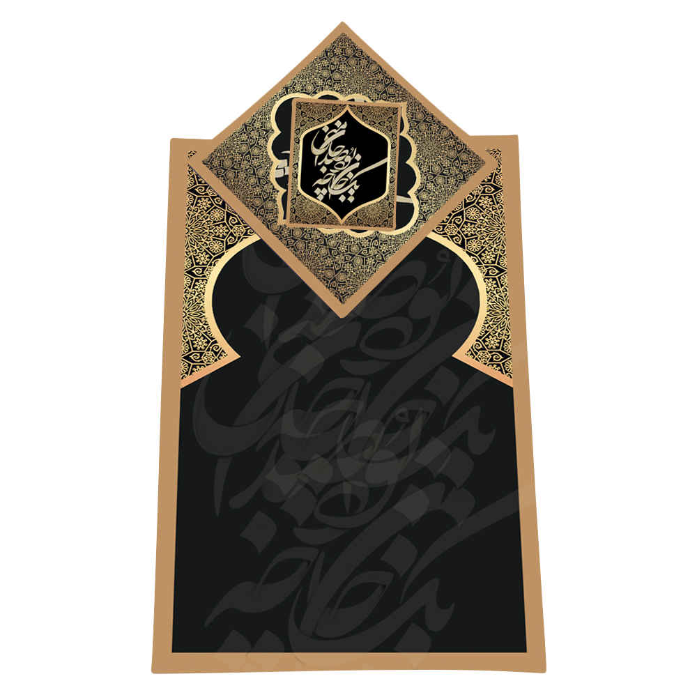 Tapis de Prière Islamique en Velours Léger avec Motif Mihrab