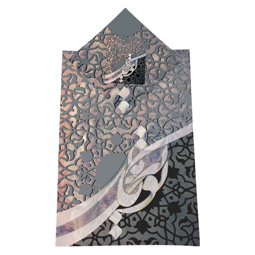 Tapis de Prière Islamique en Velours Léger avec Calligraphie Persane
