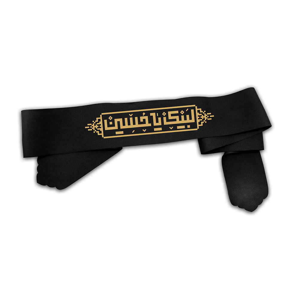 Bandeau Islamique Shia pour Musulmans Shia - Labbaik Ya Hussain (20x)
