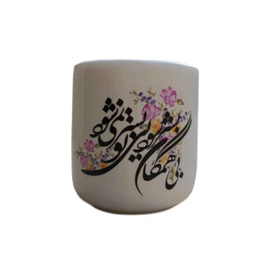 Mug en céramique persan – Asheghaneh (Romantique)