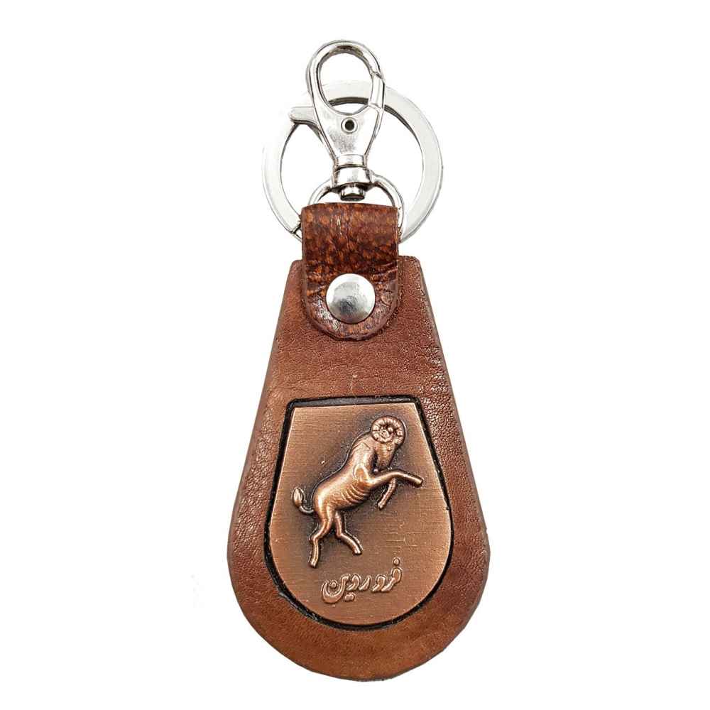 Porte-clé en cuir persan modèle Farvardin