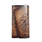 Porte-clé en cuir persan modèle Poème