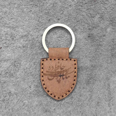 Porte-clé en cuir persan modèle Sher