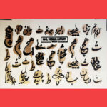 Autocollants pour Ongles Persans – Design Doré